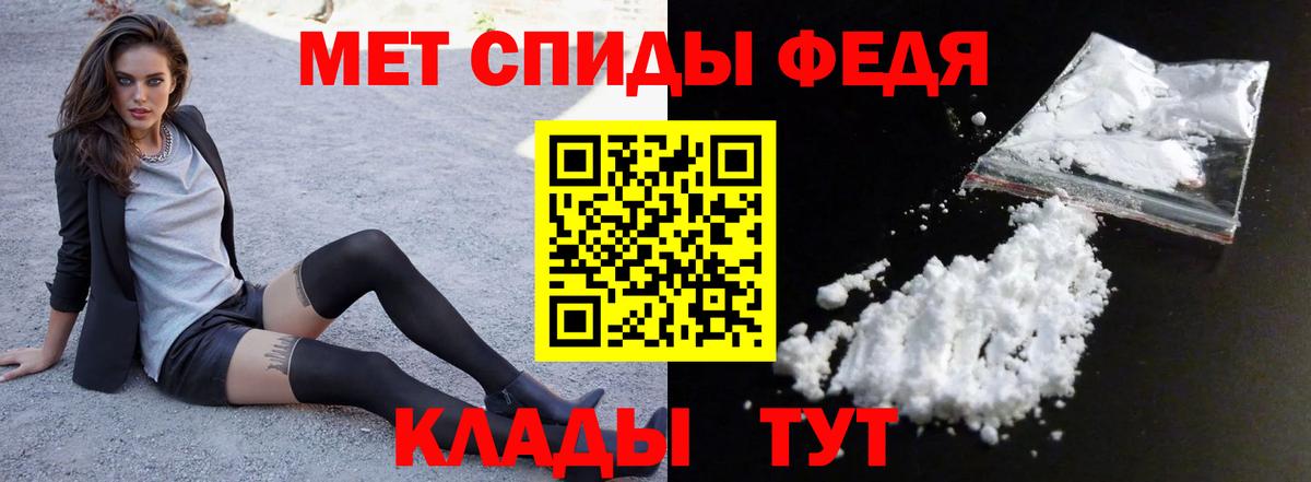 Муравленко  АМФ Premium  АМФЕТАМИН  Вход с VPN 