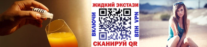 БУТИРАТ Butirat  ОМГ ОМГ онион  Муравленко  купить  