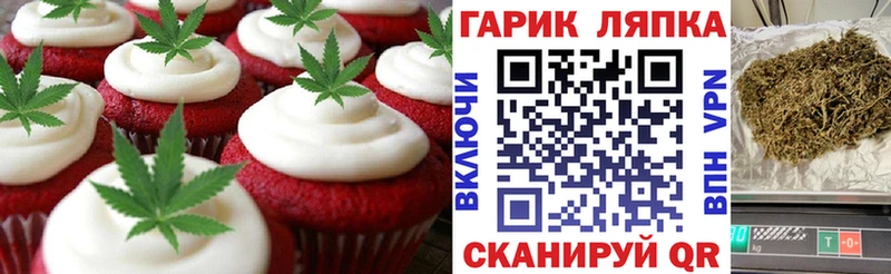 Canna-Cookies конопля Муравленко