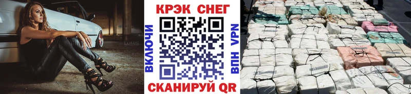 KRAKEN ONION  дарнет шоп  Муравленко  Кокаин Fish Scale 