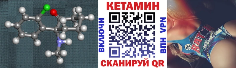Кетамин ketamine  hydra tor  Муравленко 