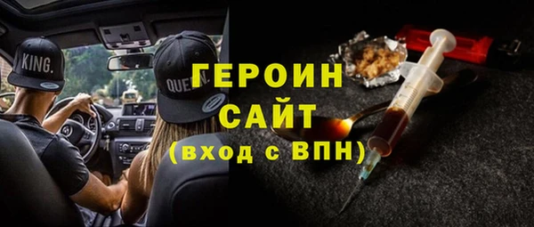 MESCALINE Балабаново