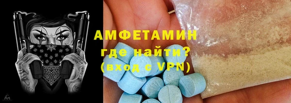 крисы Баксан