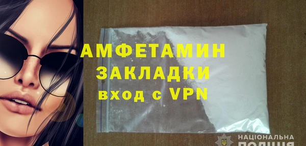 МДПВ Армянск