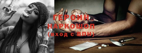 первитин Аркадак