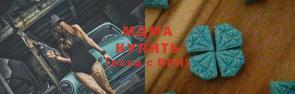 MESCALINE Балабаново