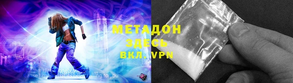 первитин Аркадак