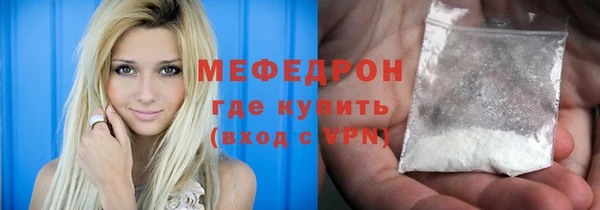 MESCALINE Балабаново