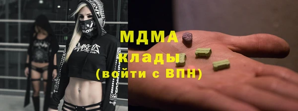 первитин Аркадак
