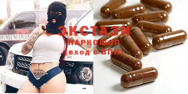 бошки Балахна