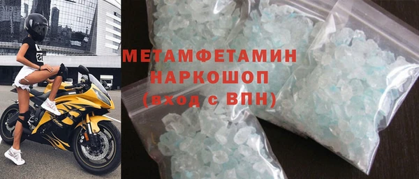 первитин Аркадак
