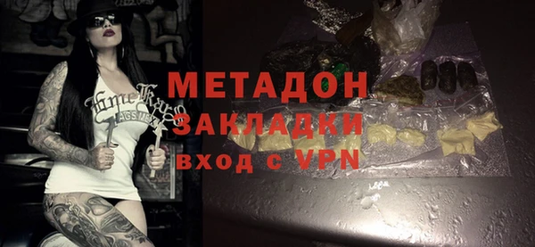 первитин Аркадак