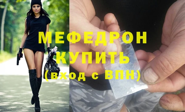 крисы Баксан