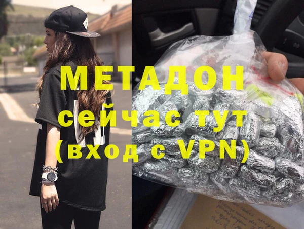 первитин Аркадак