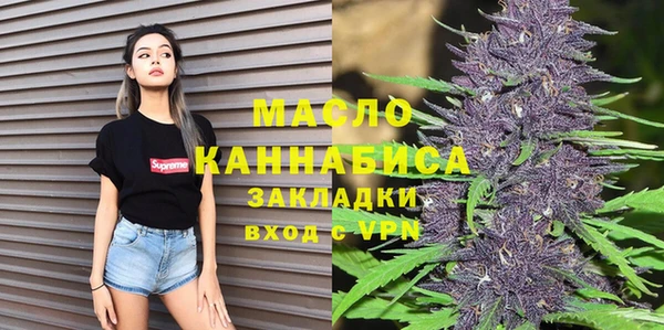 крисы Баксан