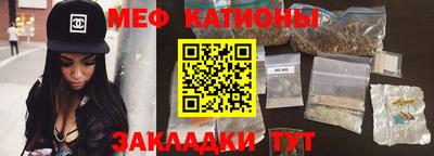 бутират Кингисепп