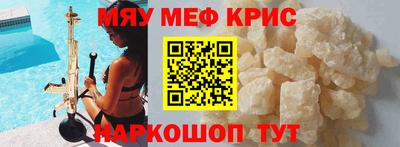 прущие крисы Кинель