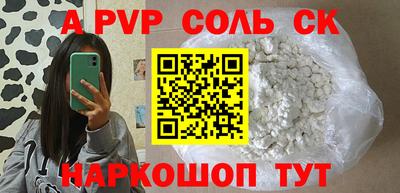 прущие крисы Кинель