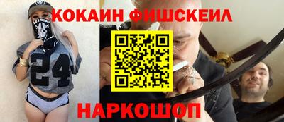 бутират Кингисепп