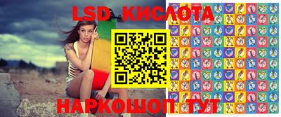 прущие крисы Кинель