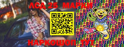 бутират Кингисепп