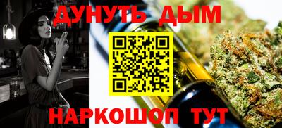 бутират Кингисепп