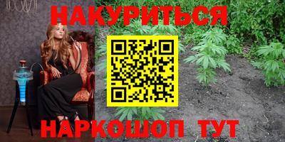 бутират Кингисепп