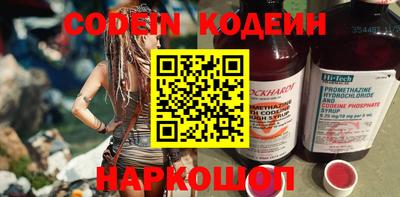 дживик Кимры