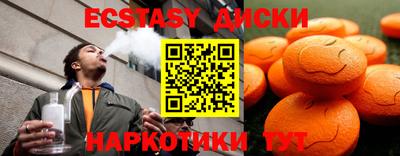 бутират Кингисепп