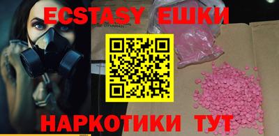 бутират Кингисепп