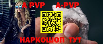 прущие крисы Кинель
