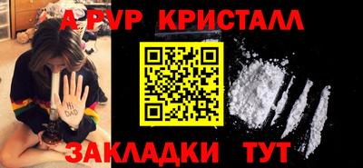 бутират Кингисепп