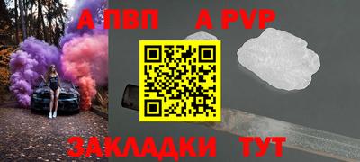 бутират Кингисепп