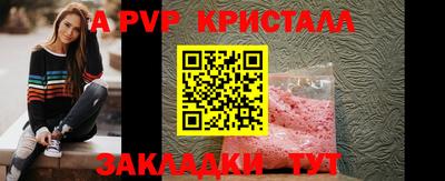 прущие крисы Кинель