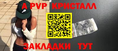 бутират Кингисепп