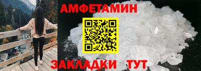 бутират Кингисепп