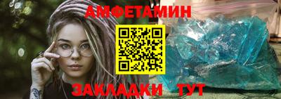 бутират Кингисепп