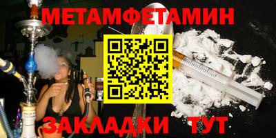 дживик Кимры