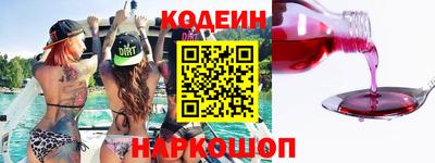 бутират Кингисепп