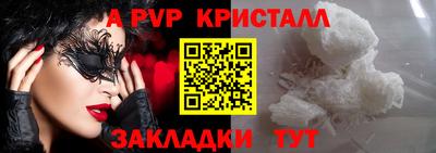 прущие крисы Кинель