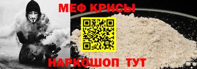 бутират Кингисепп