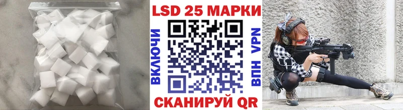 LSD-25 экстази кислота Муравленко