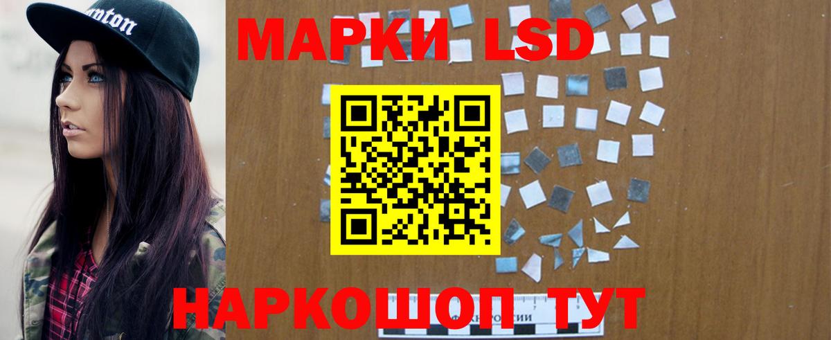 Муравленко  ЛСД экстази кислота  Вход с VPN  LSD-25 экстази кислота 