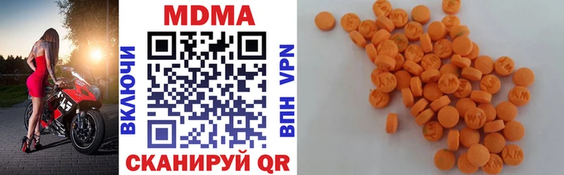 МДМА молли  Муравленко 