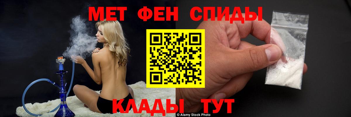 Метамфетамин кристалл  Метамфетамин  Муравленко  Вход с VPN 