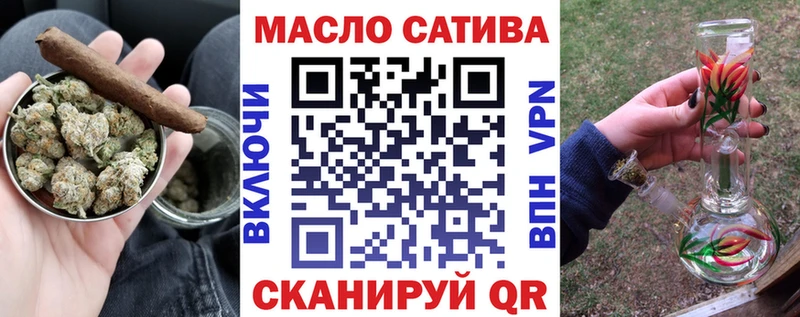 Дистиллят ТГК вейп  цены   Муравленко 