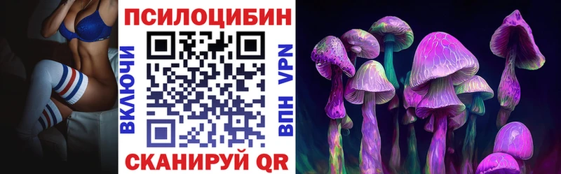 Псилоцибиновые грибы MAGIC MUSHROOMS Муравленко